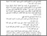 [thumbnail of ABSTRAK.pdf]