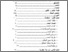 [thumbnail of DAFTAR ISI.pdf]