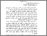 [thumbnail of BAB II.pdf]