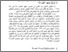 [thumbnail of BAB III.pdf]