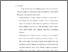 [thumbnail of Bab 5.pdf]