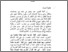[thumbnail of Bab 1.pdf]