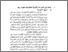 [thumbnail of Bab 3.pdf]