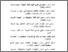 [thumbnail of Daftar Pustaka.pdf]