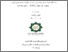 [thumbnail of Cover.pdf]