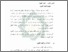 [thumbnail of Bab 2.pdf]