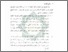 [thumbnail of Bab 5.pdf]