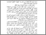 [thumbnail of Abstrak.pdf]
