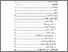 [thumbnail of Daftar Isi.pdf]