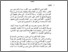 [thumbnail of Bab 1.pdf]