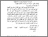 [thumbnail of Bab 3.pdf]