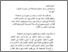 [thumbnail of Bab 4.pdf]