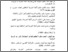 [thumbnail of Daftar Pustaka.pdf]