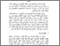 [thumbnail of BAB I.pdf]
