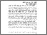 [thumbnail of BAB II.pdf]