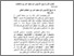 [thumbnail of BAB III.pdf]