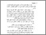 [thumbnail of BAB IV.pdf]