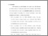 [thumbnail of Bab 5.pdf]