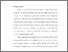 [thumbnail of Bab 2.pdf]