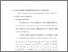 [thumbnail of Bab 4.pdf]