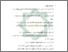 [thumbnail of Daftar Pustaka.pdf]