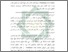 [thumbnail of Abstrak.pdf]