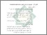 [thumbnail of Bab 2.pdf]