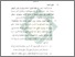 [thumbnail of Bab 5.pdf]