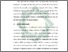 [thumbnail of Bab 2.pdf]