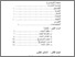 [thumbnail of Daftar Isi.pdf]
