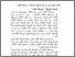 [thumbnail of Bab2.pdf]