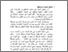 [thumbnail of Bab3.pdf]