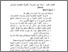 [thumbnail of Bab4.pdf]