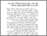 [thumbnail of Bab5.pdf]
