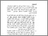 [thumbnail of Bab6.pdf]