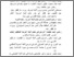 [thumbnail of Daftar Pustaka.pdf]