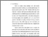[thumbnail of Bab 1.pdf]