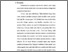 [thumbnail of Bab 5.pdf]