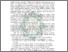 [thumbnail of Abstrak.pdf]