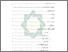 [thumbnail of Daftar Isi.pdf]