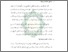 [thumbnail of Bab 3.pdf]