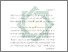 [thumbnail of Bab 1.pdf]