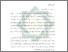 [thumbnail of Bab 2.pdf]