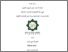[thumbnail of Cover.pdf]
