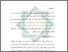 [thumbnail of Bab 5.pdf]