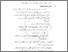 [thumbnail of Bab 3.pdf]