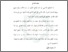 [thumbnail of Bab 4.pdf]