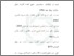 [thumbnail of Daftar Pustaka.pdf]