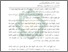 [thumbnail of Abstrak.pdf]