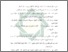 [thumbnail of Daftar Pustaka.pdf]